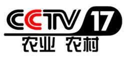 CCTV17農(nóng)業(yè)直播