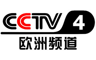 CCTV4歐洲版直播