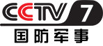 CCTV7軍事直播