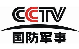 CCTV國防軍事頻道直播