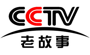 CCTV老故事頻道直播