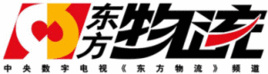 東方物流頻道直播