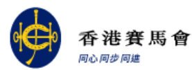香港賽馬會直播