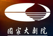 國家大劇院古典音樂頻道直播