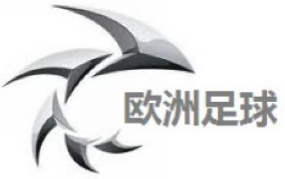 歐洲足球頻道直播