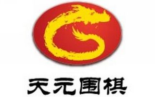 天元圍棋頻道直播