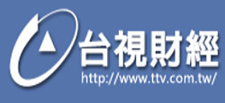 臺視財經(jīng)臺直播